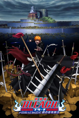 Bleach: Fade to Black – I Call Your Name