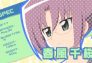 Hayate no Gotoku!: Episodio 9