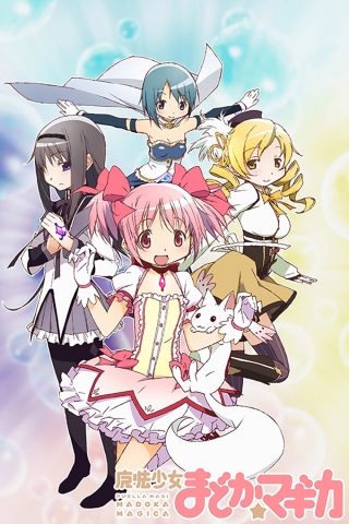 Maho Shojo Madoka Magica