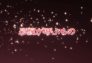 Shakugan no Shana: Episodio 19