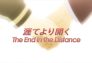 Shakugan no Shana: Episodio 24