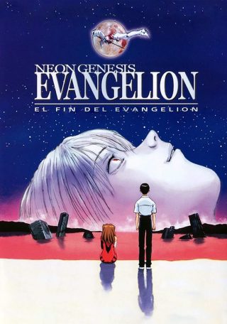 El Fin de Evangelion