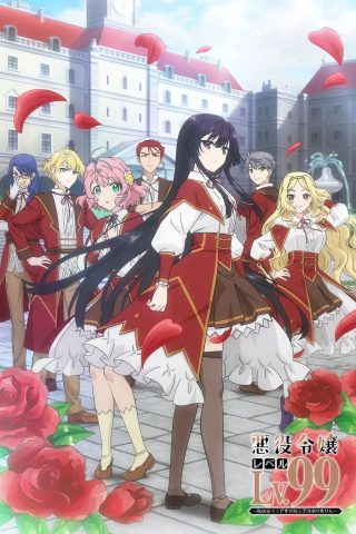 Akuyaku Reijou Level 99: Watashi wa Ura-Boss desu ga Maou dewa Arimasen
